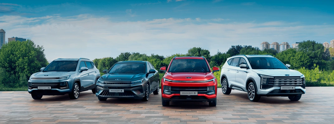 Купить Москвич в Екатеринбурге